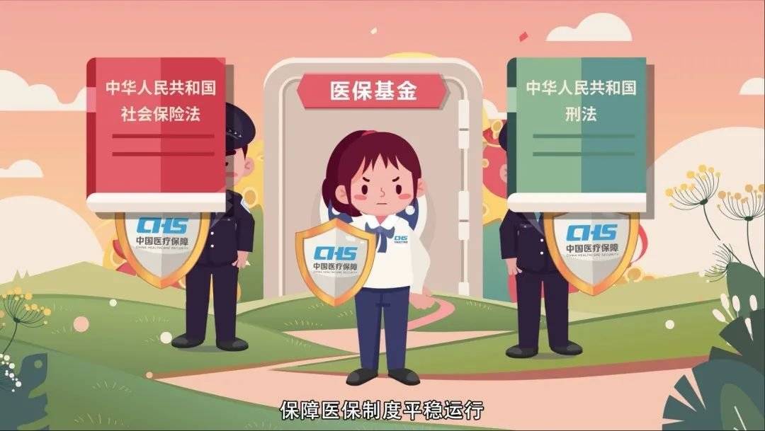 咸宁最新医保套现2500元什么罪方法分析(最方便真实的咸宁医保套现2500元什么罪行啊方法)