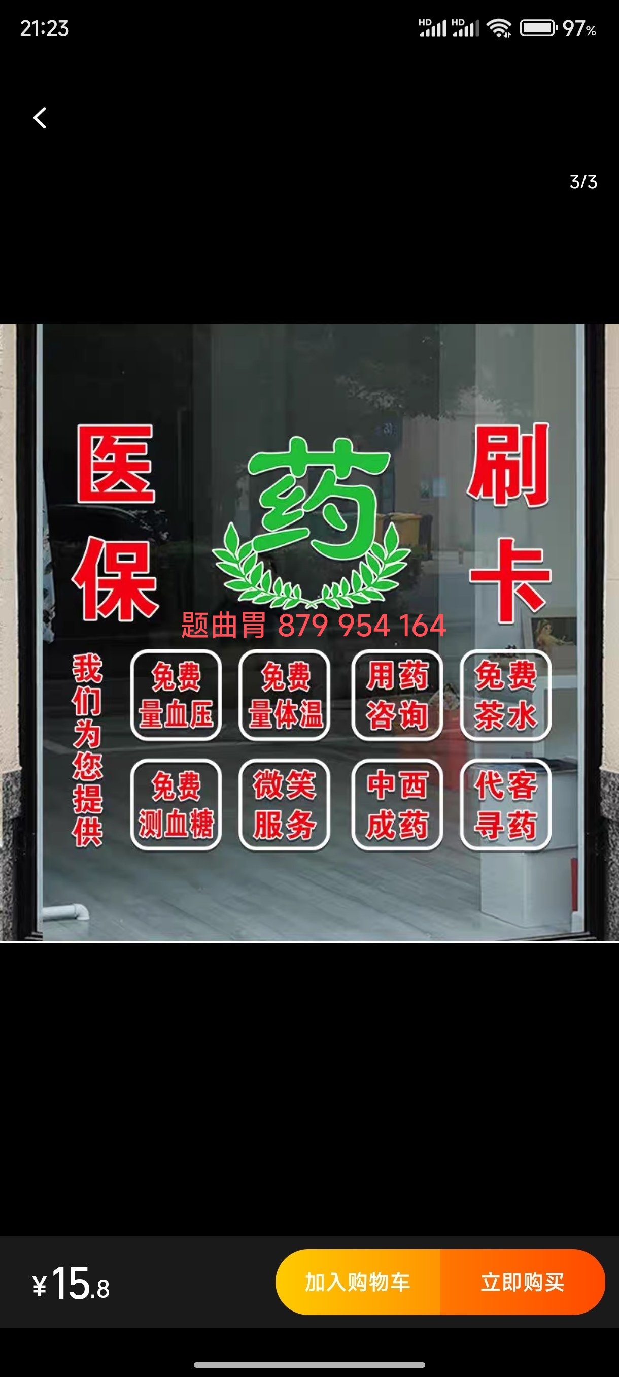 咸宁最新医保卡提取现金方法支付宝方法分析(最方便真实的咸宁支付宝绑定医保卡提现方法)