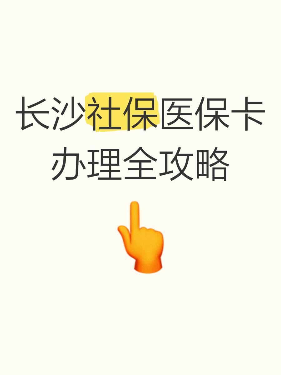 咸宁最新医保卡官网方法分析(最方便真实的咸宁医保卡官网网站登录方法)