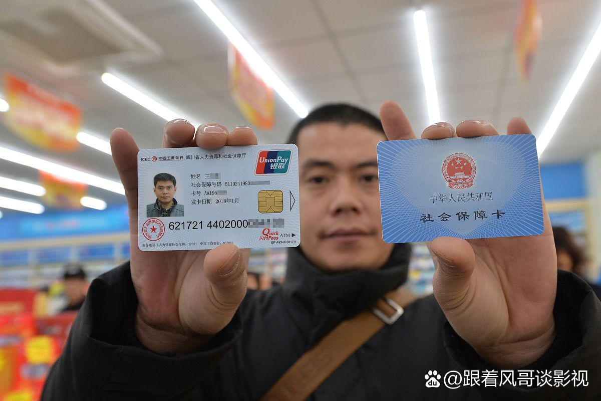 咸宁最新社保卡钱取现金犯法吗方法分析(最方便真实的咸宁社保卡的钱取出来有影响吗方法)