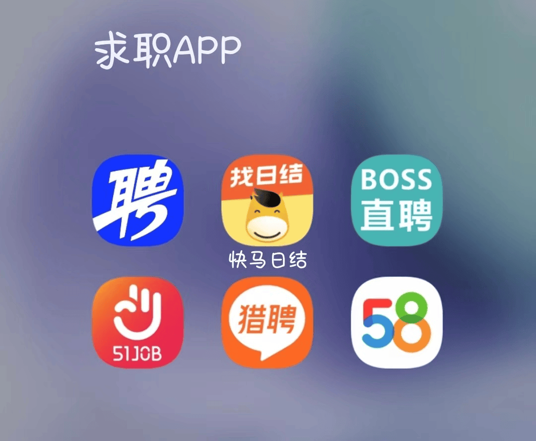 咸宁最新找工作用什么平台最好方法分析(最方便真实的咸宁找工作哪个平台最可靠真实?方法)