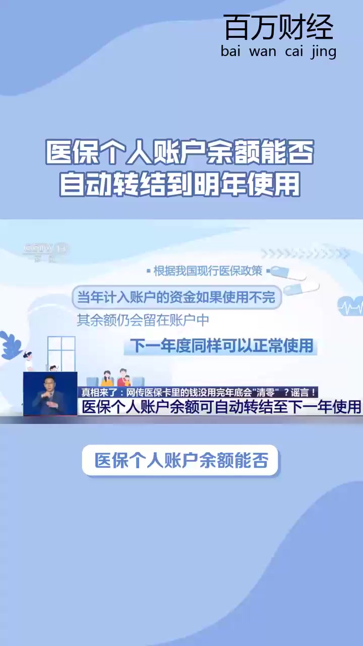 咸宁最新医保卡的钱怎么转到微信零钱里方法分析(最方便真实的咸宁医保卡的钱怎么转到微信零钱里嶶新qw413612诚安转出方法)