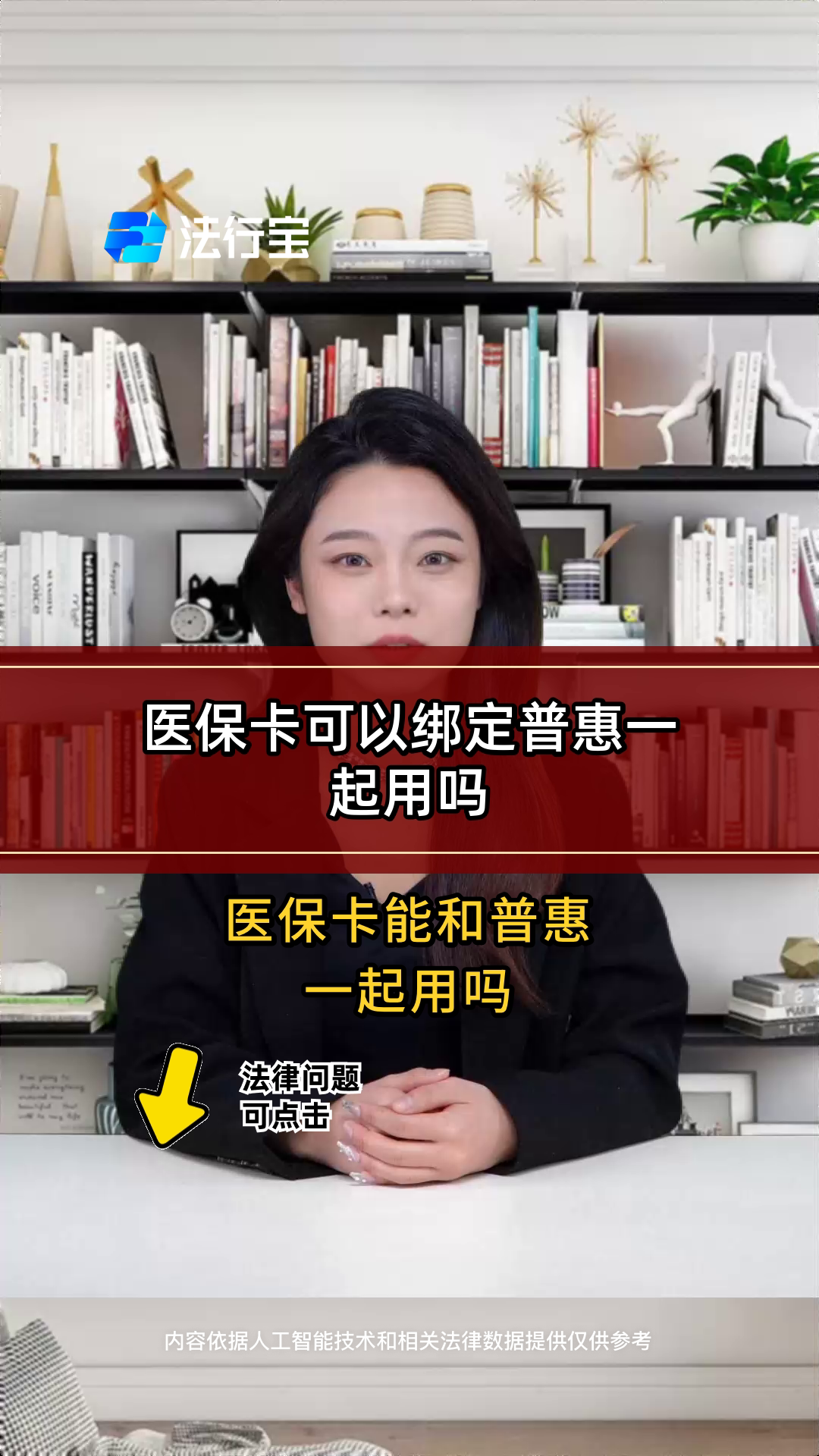 咸宁最新哪里可以找套医保卡的方法分析(最方便真实的咸宁哪里可以找套医保卡的钱方法)