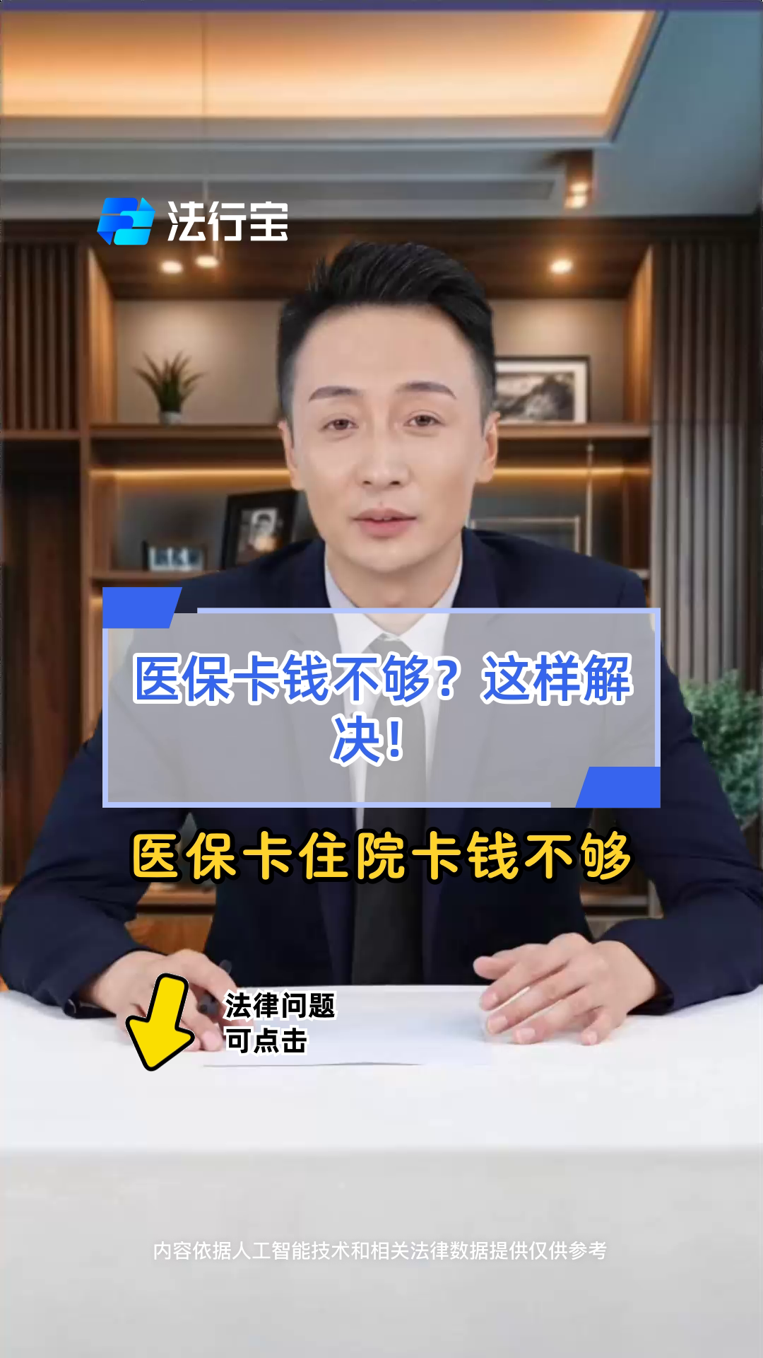 咸宁最新医保卡换现金怎么换法方法分析(最方便真实的咸宁刷医保卡换现金是什么罪方法)