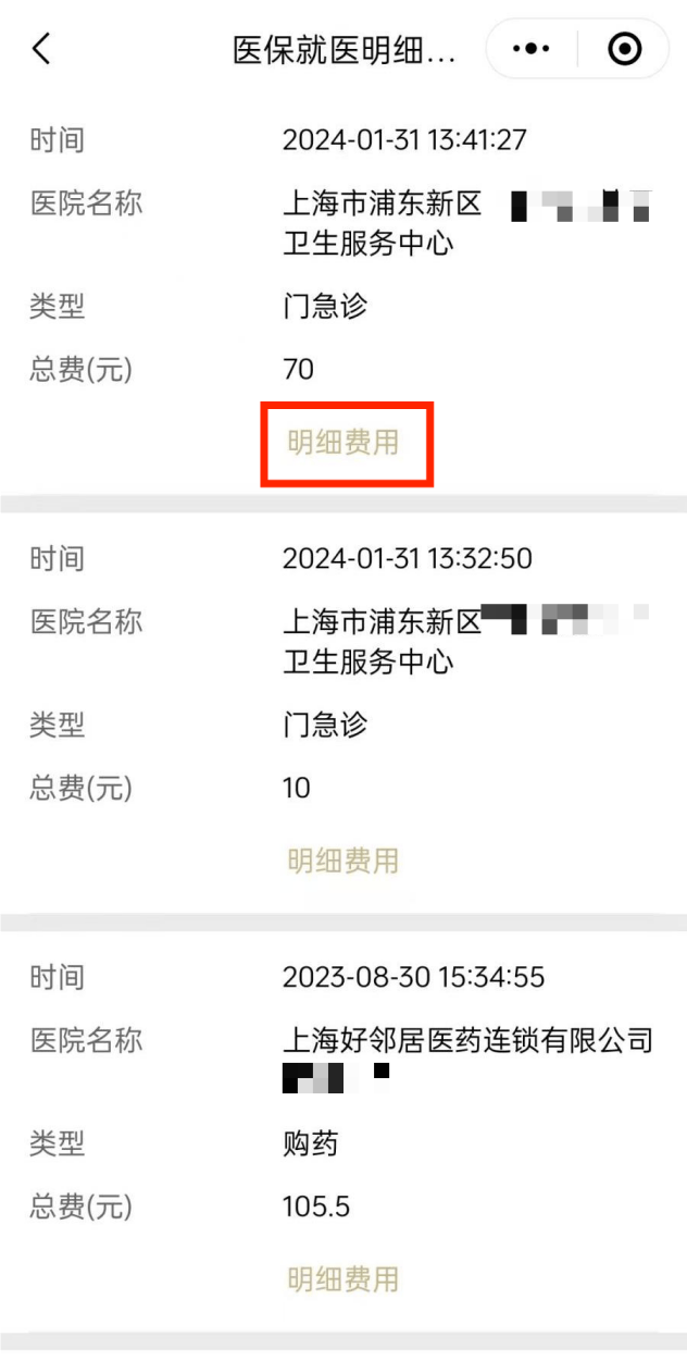 咸宁最新医保个人账户余额查看方法分析(最方便真实的咸宁医保个人账户余额查看怎么查方法)