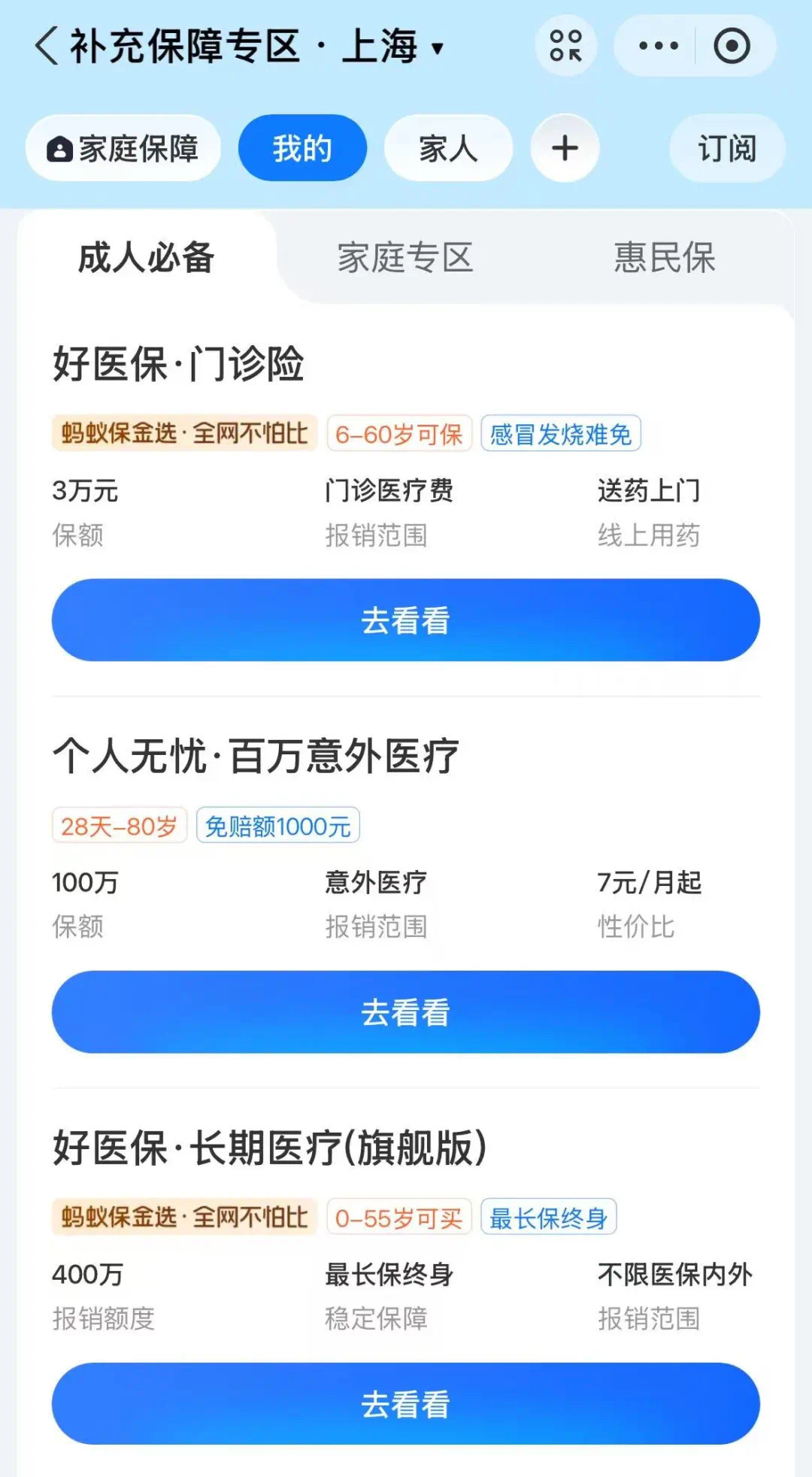咸宁最新上海医保卡提现联系方法分析(最方便真实的咸宁上海医保卡个人账户余额如何提取方法)