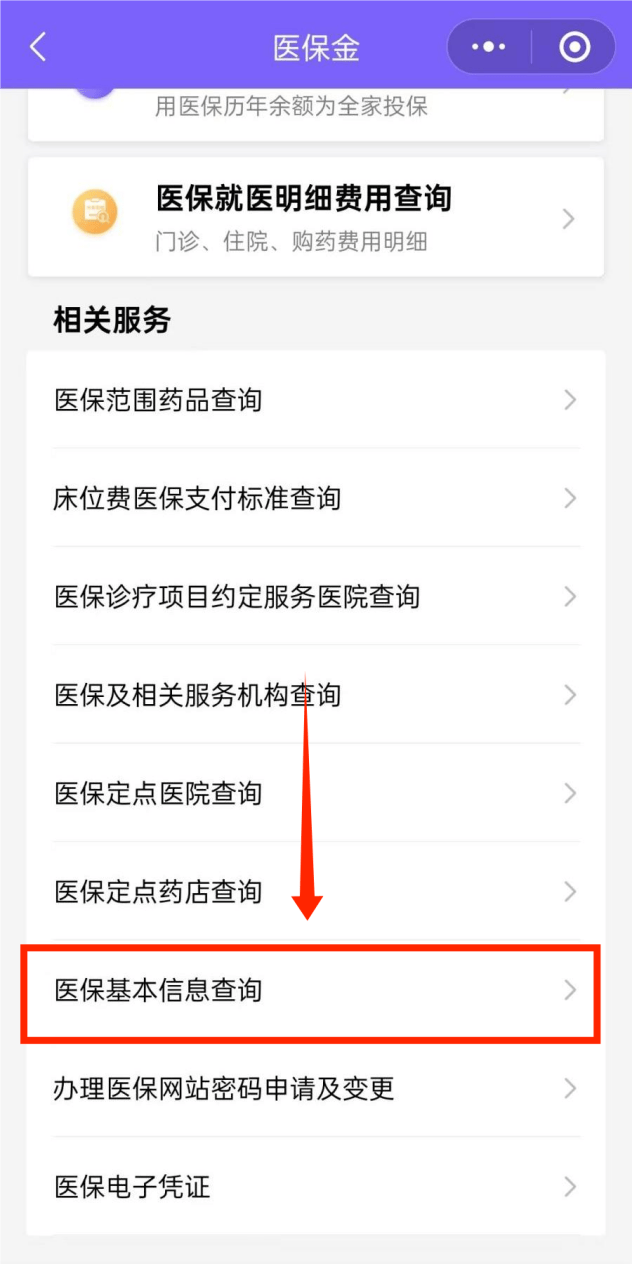 咸宁最新医保余额网上提取手机上怎么提取方法分析(最方便真实的咸宁医保余额网上提取手机上怎么提取不了方法)