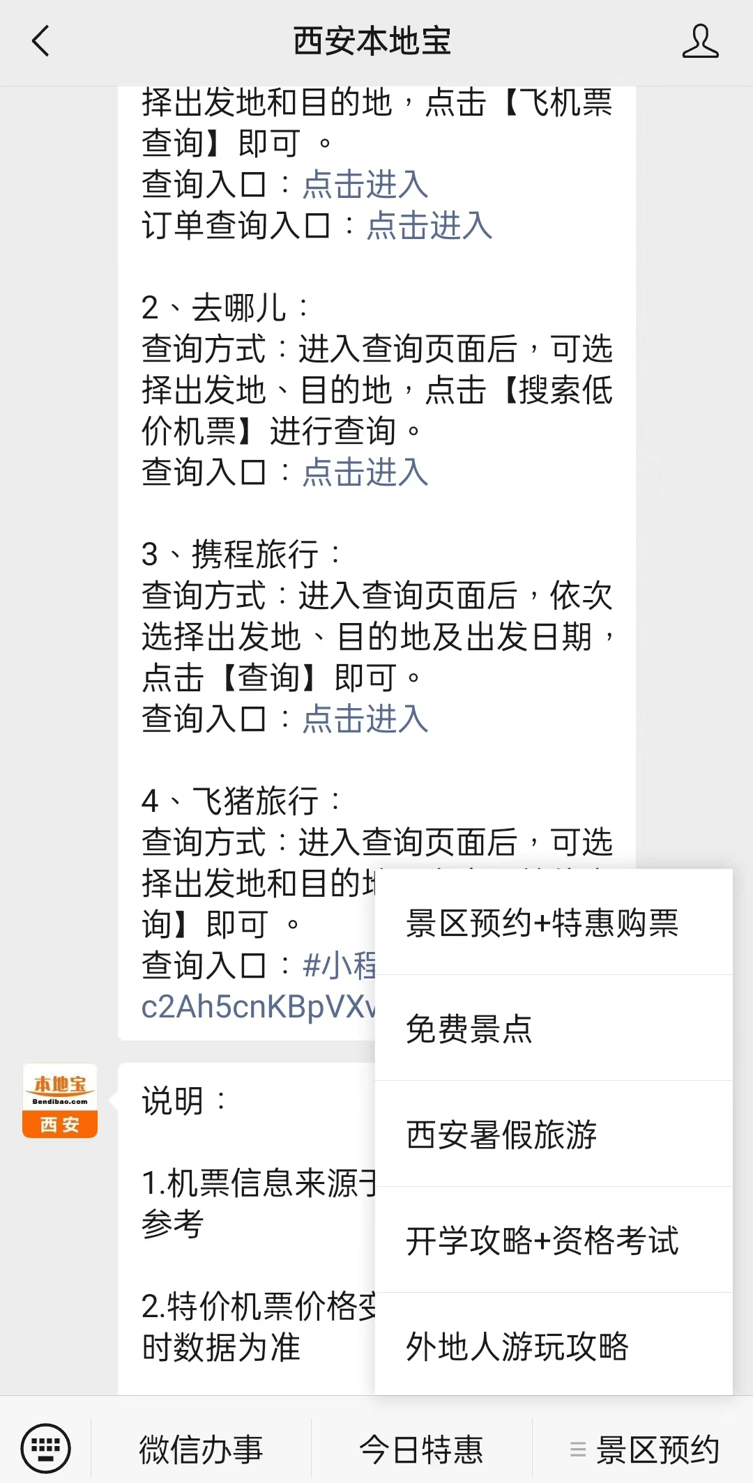 咸宁最新西安医保取现24小时微信方法分析(最方便真实的咸宁西安市医疗保险卡余额可以取现吗?方法)