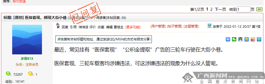 咸宁最新小额医保套现微信方法分析(最方便真实的咸宁医保套现会受到什么处罚方法)
