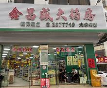 咸宁最新小药店愿意套现的原因分析方法分析(最方便真实的咸宁药店会给你套现医保卡吗方法)