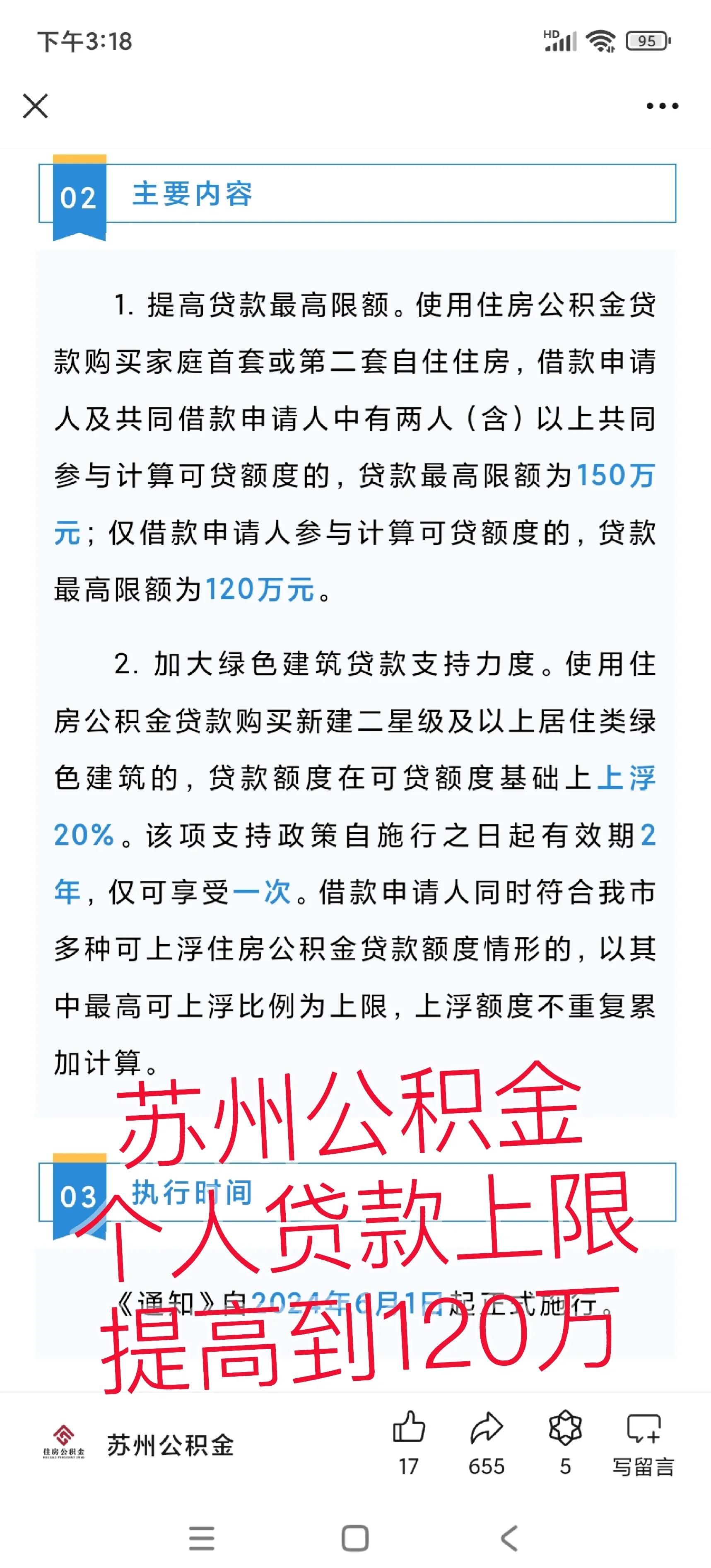 咸宁最新有社保必下的小额贷款方法分析(最方便真实的咸宁社保贷不看征信不看负债方法)