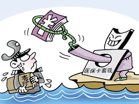 咸宁最新医保卡里的钱套现联系方式方法分析(最方便真实的咸宁医保卡里的钱套现一般手续费多少方法)