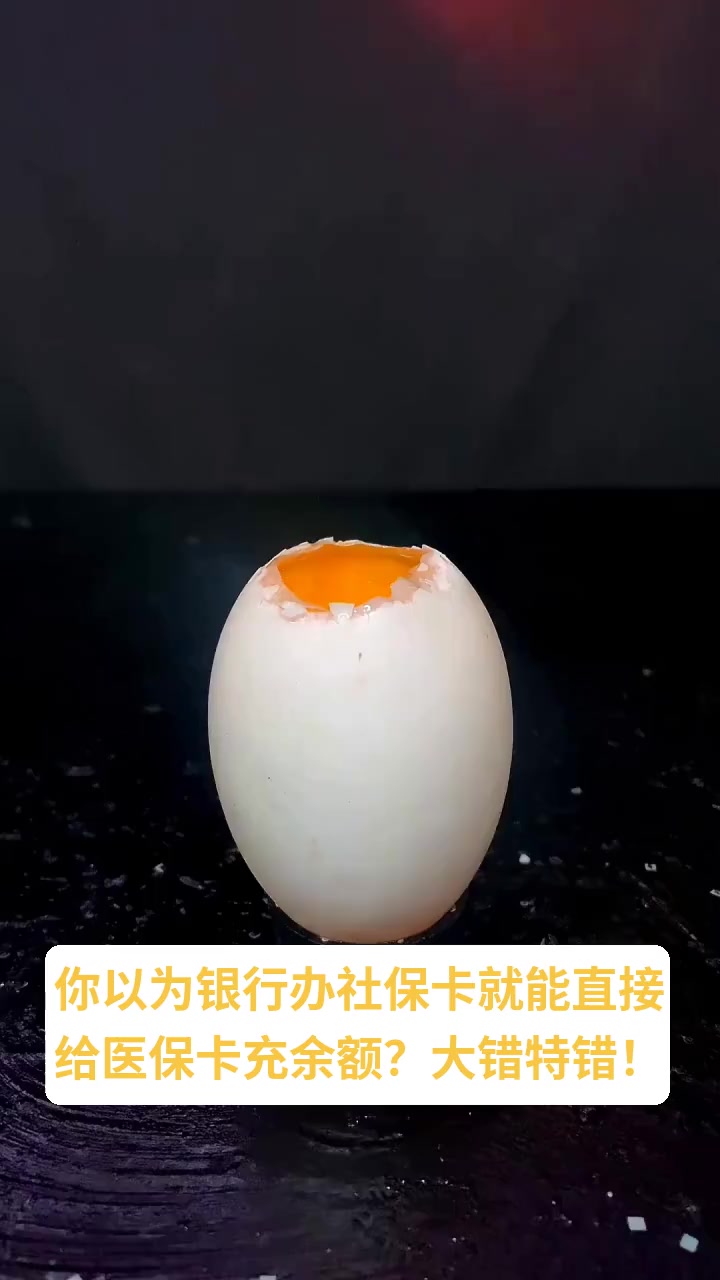 咸宁最新医保卡换现金秒到账方法分析(最方便真实的咸宁医保卡换现金秒到账微信方法)