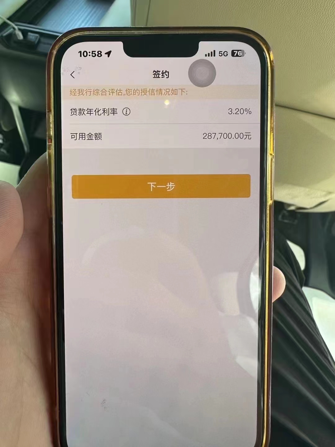 咸宁最新贷款需要30%验证资金方法分析(最方便真实的咸宁现在贷款需要验证金什么意思方法)