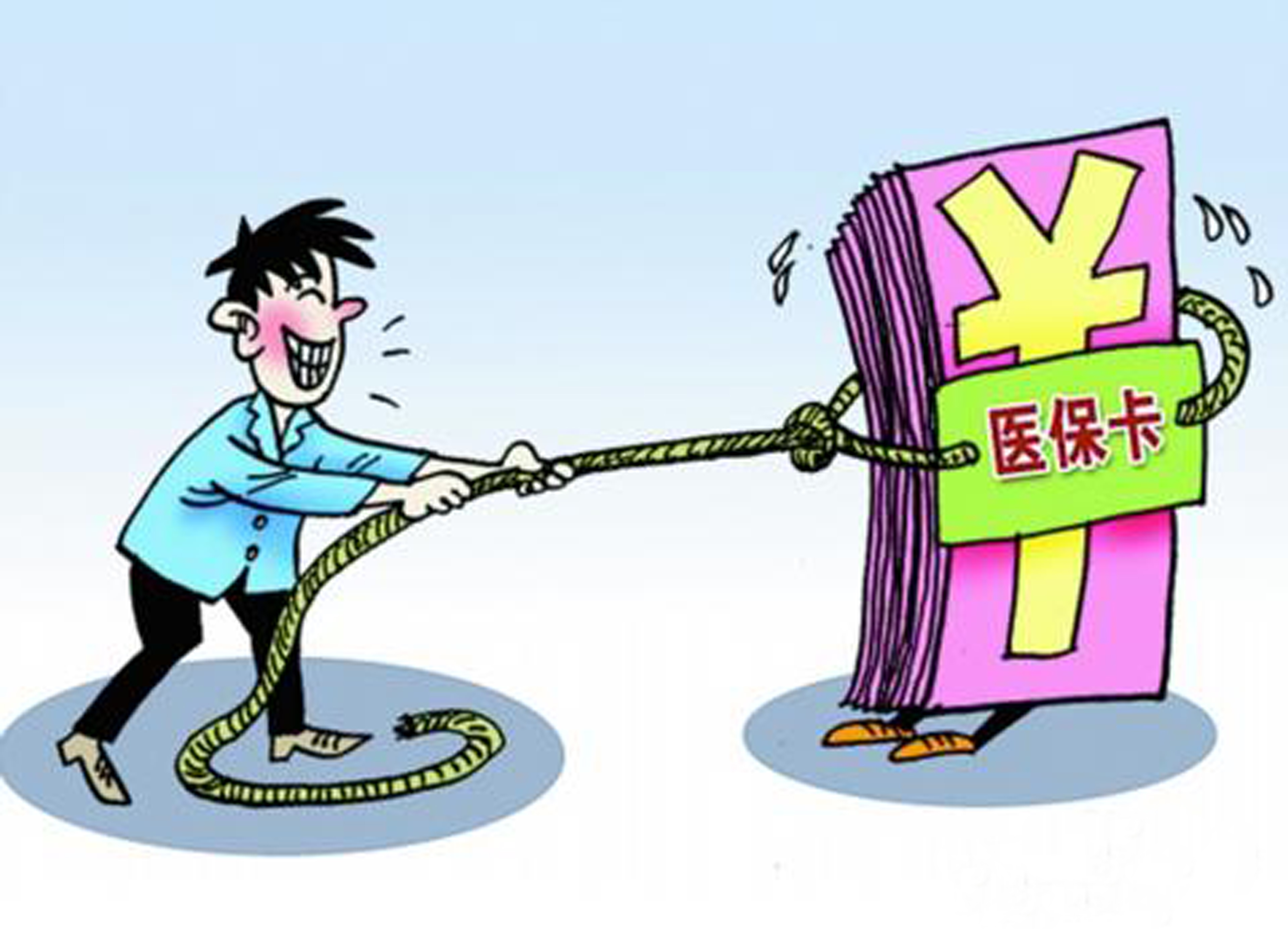 咸宁最新医保卡套取现金比例方法分析(最方便真实的咸宁医保卡套取现金操作反几个点方法)