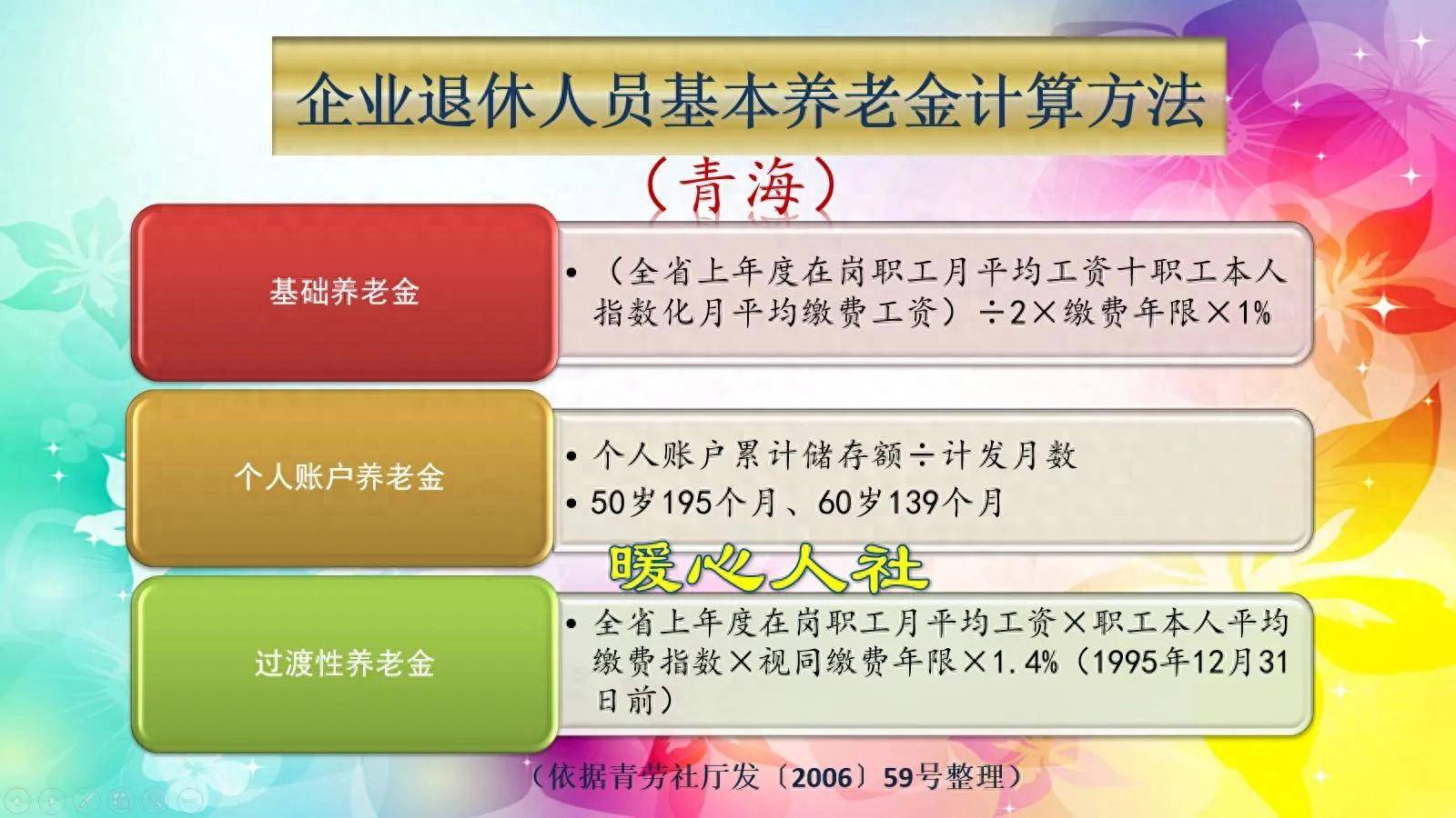 咸宁最新套取养老金最厉害三个方法方法分析(最方便真实的咸宁套取养老保险金追究刑事责任吗方法)