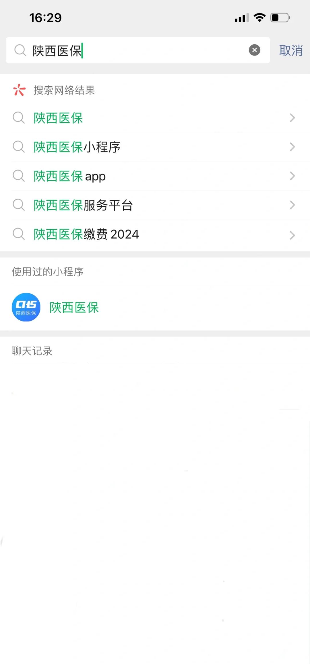 咸宁最新套医保卡联系方式2024方法分析(最方便真实的咸宁医保卡套线流程方法)