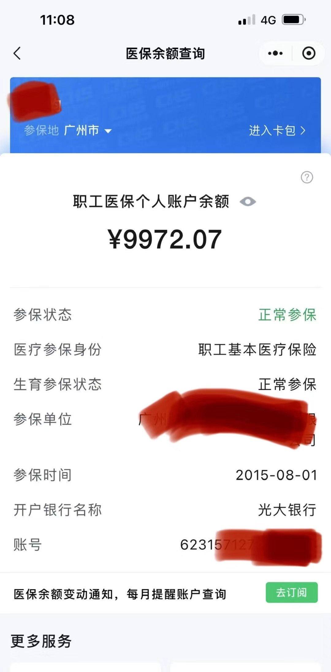咸宁最新电子医保卡提取现金方法方法分析(最方便真实的咸宁电子医保卡提取现金方法怎么操作方法)