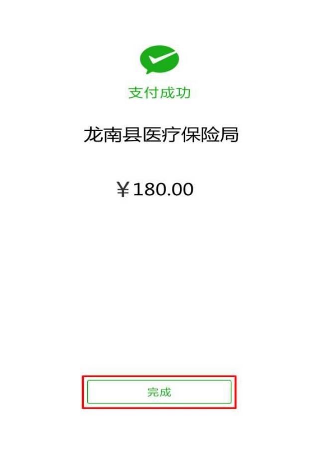 咸宁最新医保套现联系方式微信方法分析(最方便真实的咸宁医保套现的方式有哪些方法)