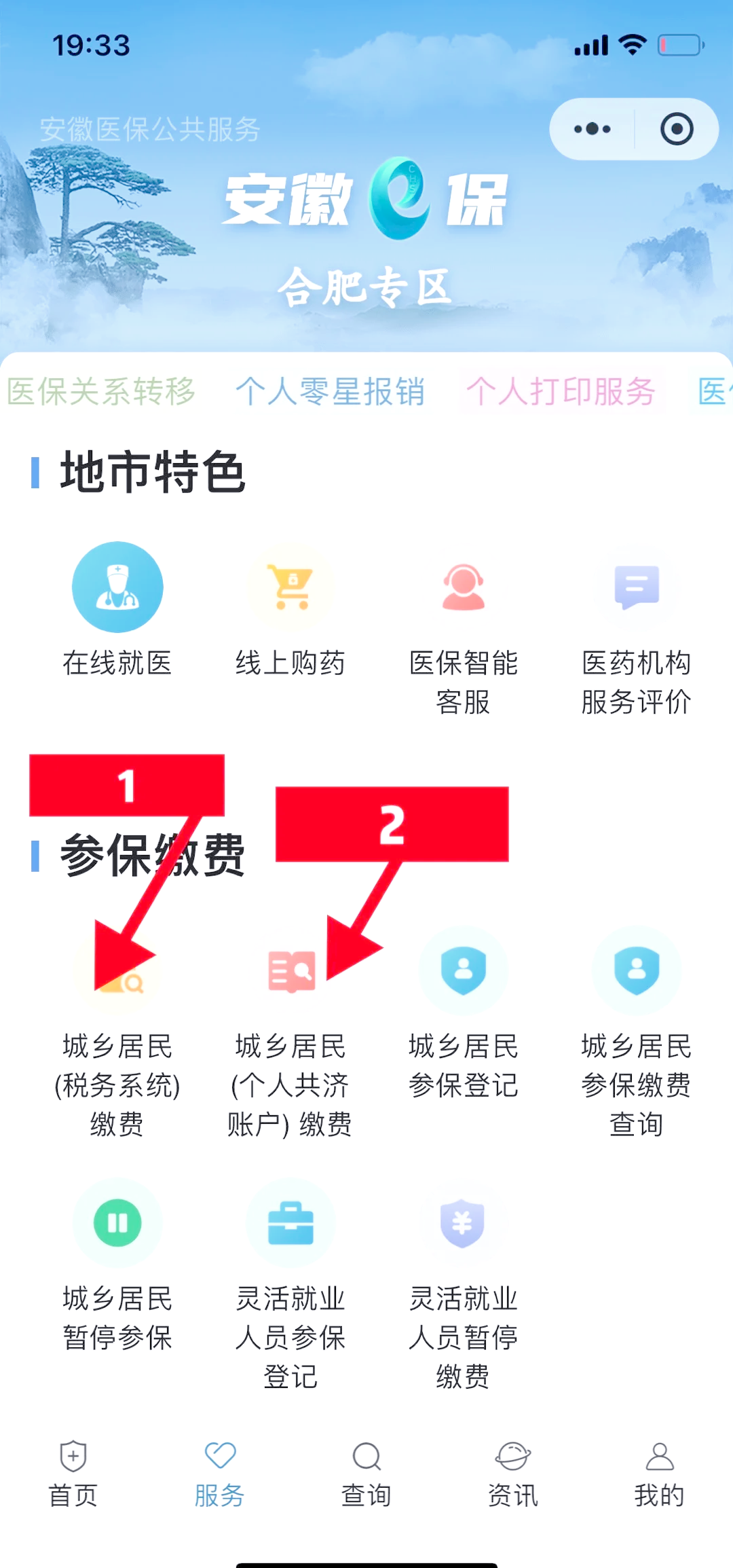 咸宁最新医保卡余额套取现金渠道方法分析(最方便真实的咸宁医保卡余额套取现金渠道是什么方法)