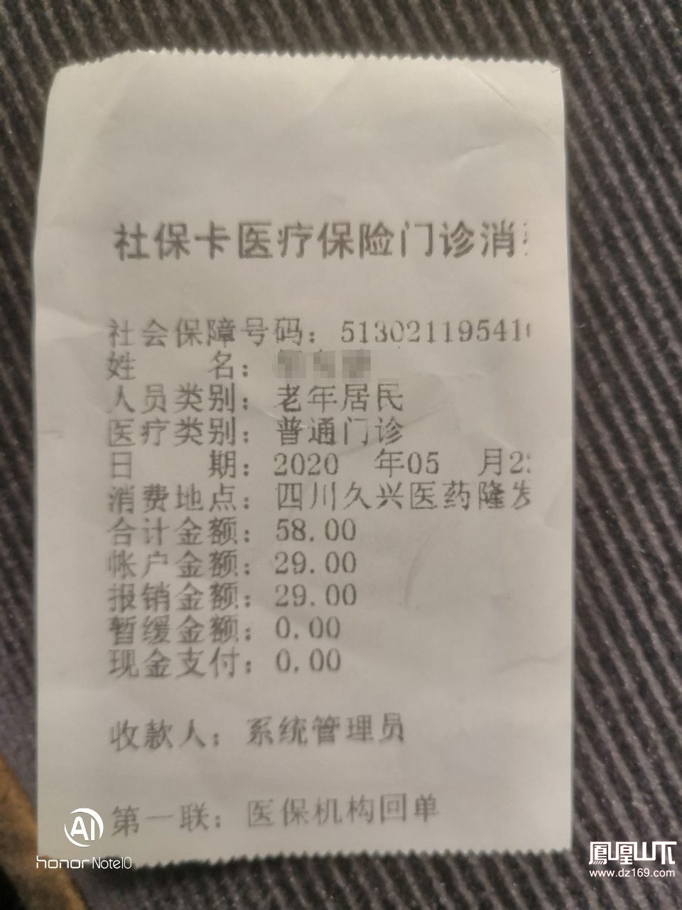 咸宁最新医保卡套取现金渠道vx方法分析(最方便真实的咸宁医保卡怎么套取现金方法)