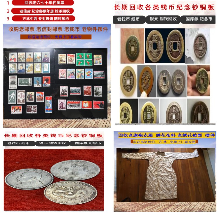 咸宁最新50年纪念章回收价值方法分析(最方便真实的咸宁50年纪念章回收价值高吗方法)