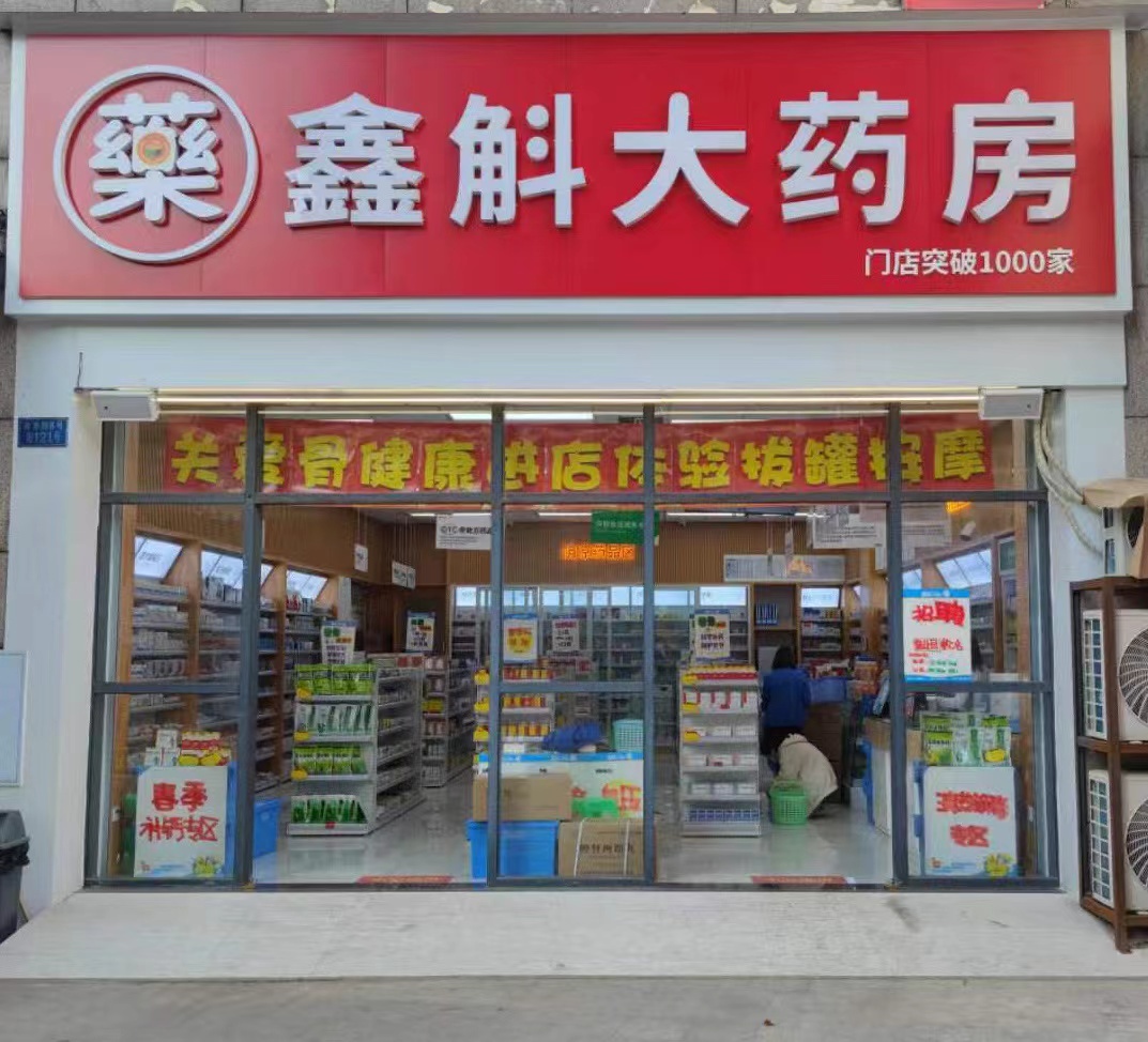 咸宁最新药店推荐的药靠谱吗方法分析(最方便真实的咸宁药店买药推荐的太多方法)