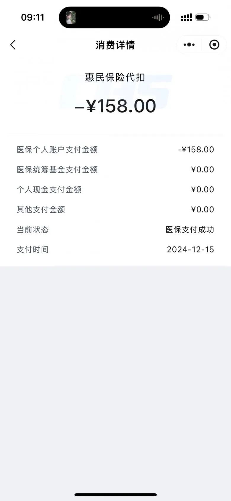 咸宁最新医保卡返现的钱在哪里查方法分析(最方便真实的咸宁医保卡返现的钱在哪里查询方法)