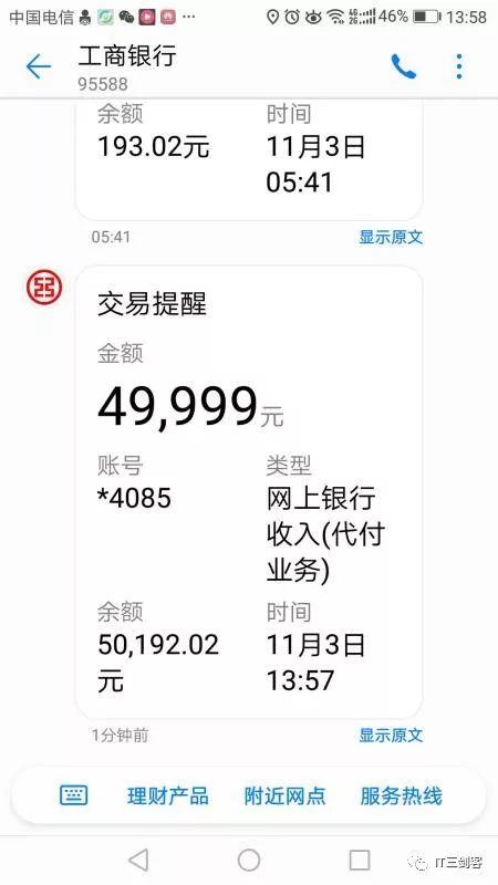 咸宁最新深圳医保提取24小时到账吗方法分析(最方便真实的咸宁深圳医保卡提取方法)