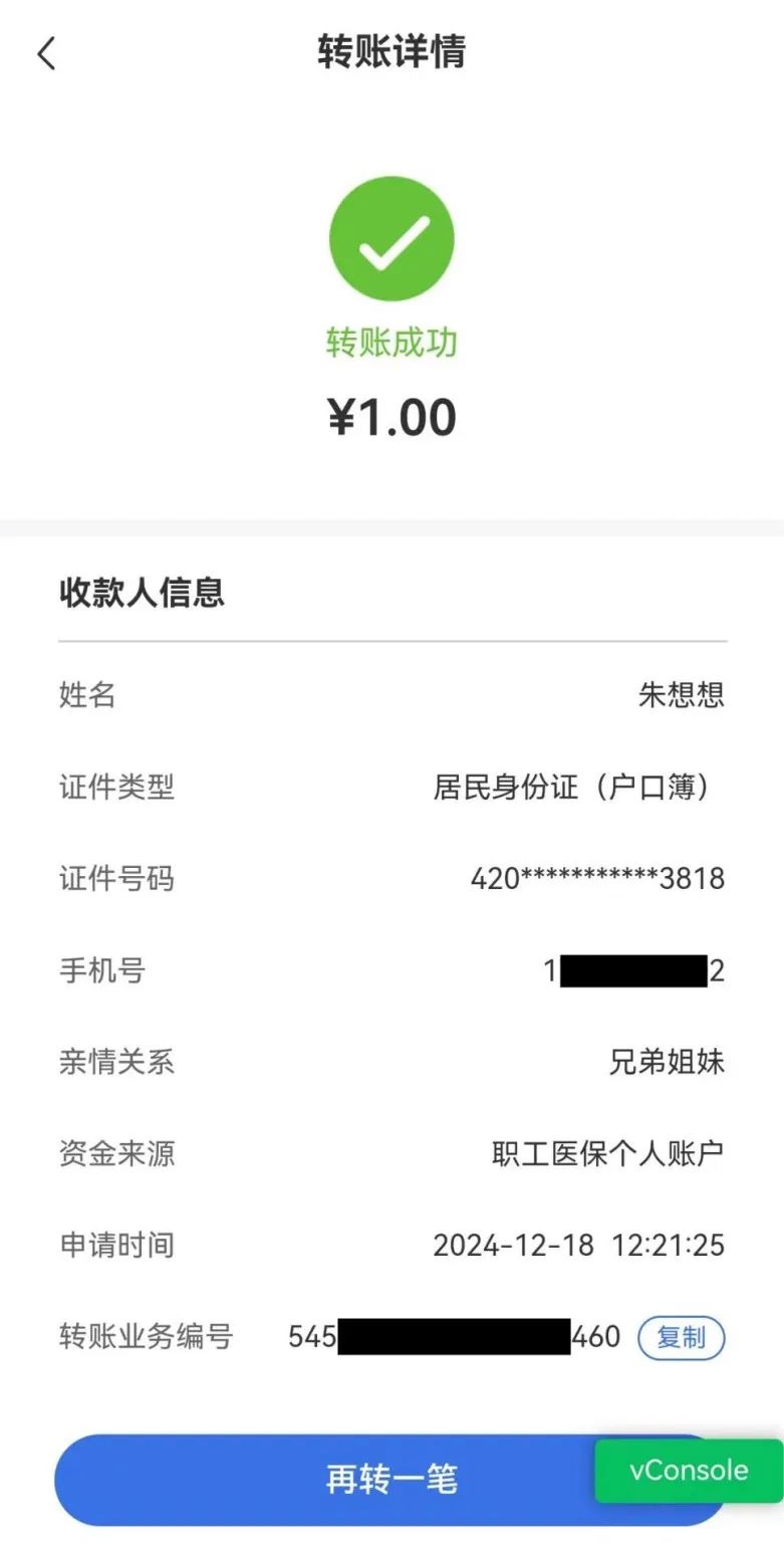 咸宁最新医保个人账户余额提取方法分析(最方便真实的咸宁医保个人账户余额提取嶶新qw413612助君取出方法)