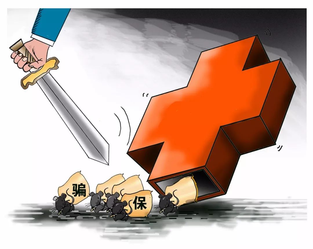 咸宁最新医保卡怎么套现金犯法吗方法分析(最方便真实的咸宁医保卡套取现金操作2019方法)