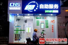咸宁最新急用钱24小时套医保卡可信吗方法分析(最方便真实的咸宁医保套现24小时联系方式va88mg方法)