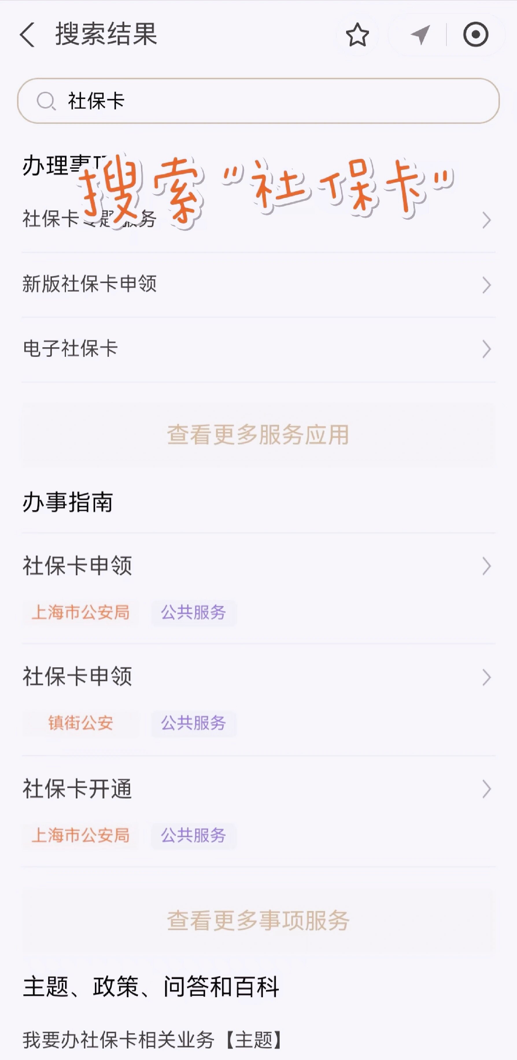 咸宁最新上海医保卡网上套取现金渠道方法分析(最方便真实的咸宁上海医保卡套取现金渠道嶶新qw413612套出方法)