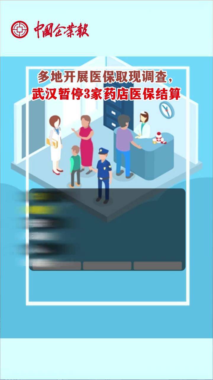 咸宁最新24小时医保取现回收商家方法分析(最方便真实的咸宁医保卡余额变现联系方式方法)