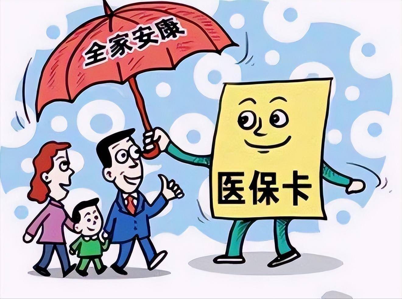 咸宁最新医保怎么套现有什么危害方法分析(最方便真实的咸宁医保套现流程方法)