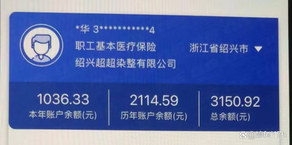 咸宁最新医保卡余额应该提取出来吗方法分析(最方便真实的咸宁医保卡余额能取出来当现金用吗方法)