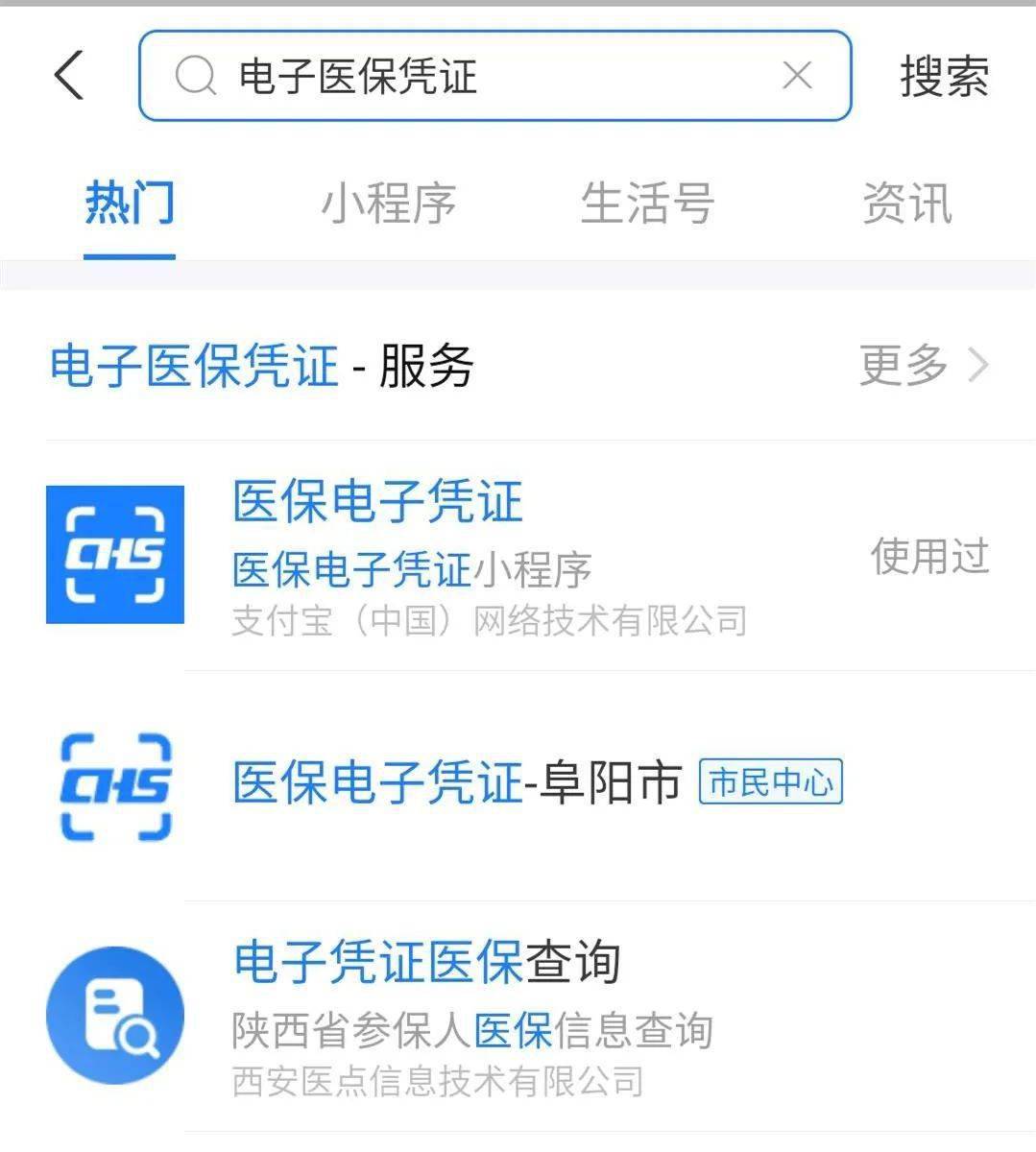 咸宁最新医保套现怎么套啊微信支付方法分析(最方便真实的咸宁医保套现怎么弄方法)