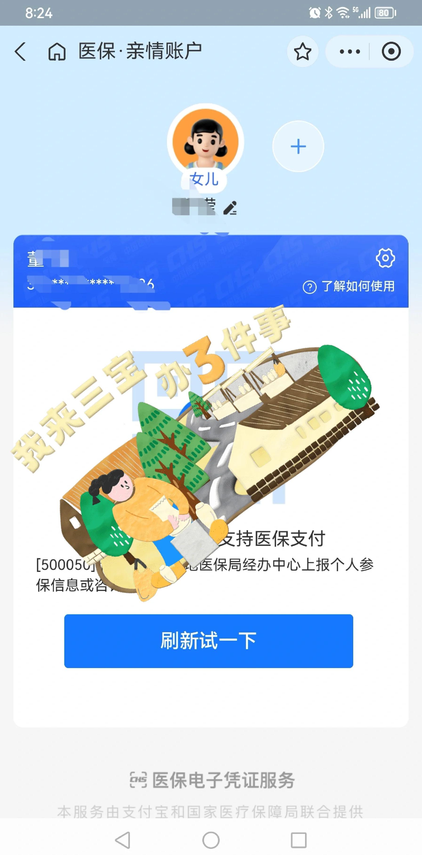 咸宁最新医保卡提取现金方法app方法分析(最方便真实的咸宁医保卡提取现金方法嶶新qw413612助君取出方法)