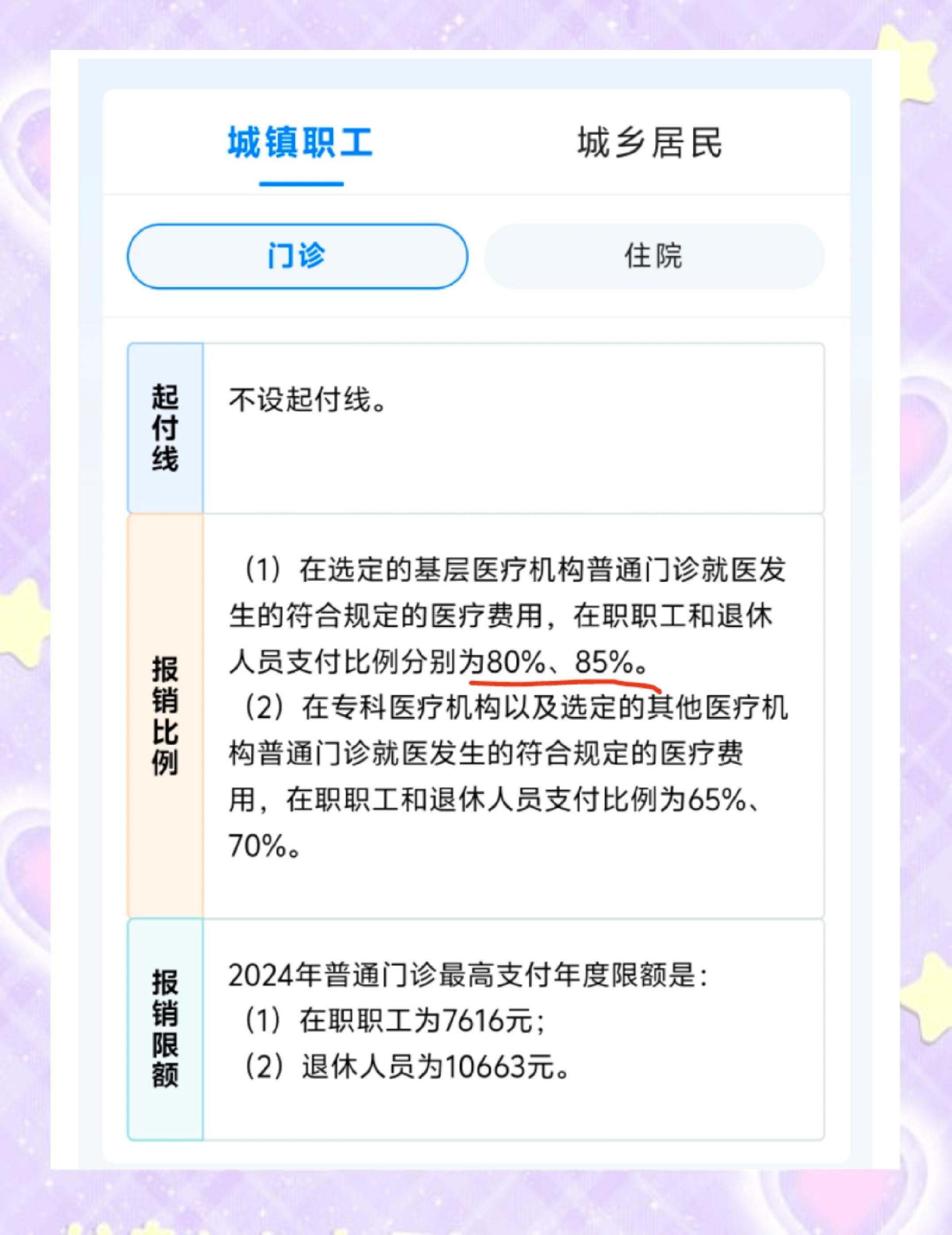咸宁最新医保卡余额提现的正确方法方法分析(最方便真实的咸宁医保卡余额提现的正确方法有哪些方法)