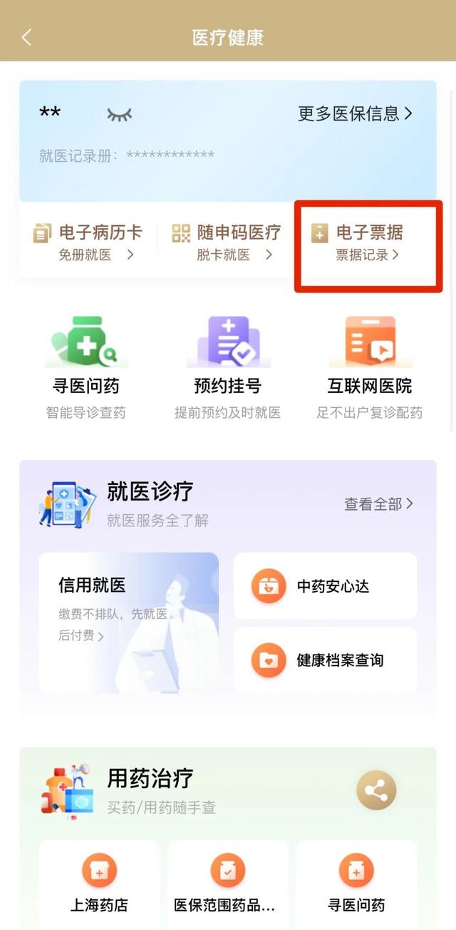 咸宁最新医保取现24小时微信沈阳方法分析(最方便真实的咸宁沈阳医保钱能提现吗方法)