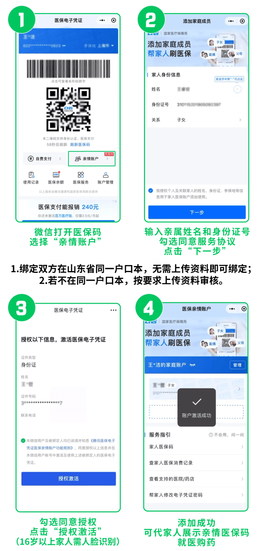 咸宁最新医保取现24小时微信方法分析(最方便真实的咸宁医保取现24小时微信怎么弄方法)