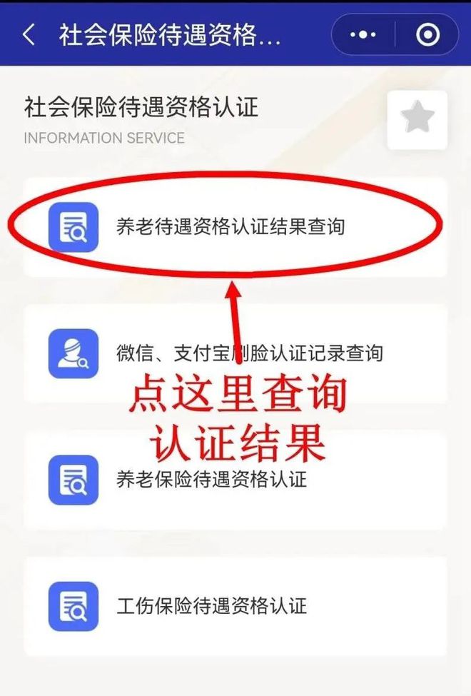 咸宁最新北京社保套现24小时微信方法分析(最方便真实的咸宁北京社保账户余额怎么提现方法)