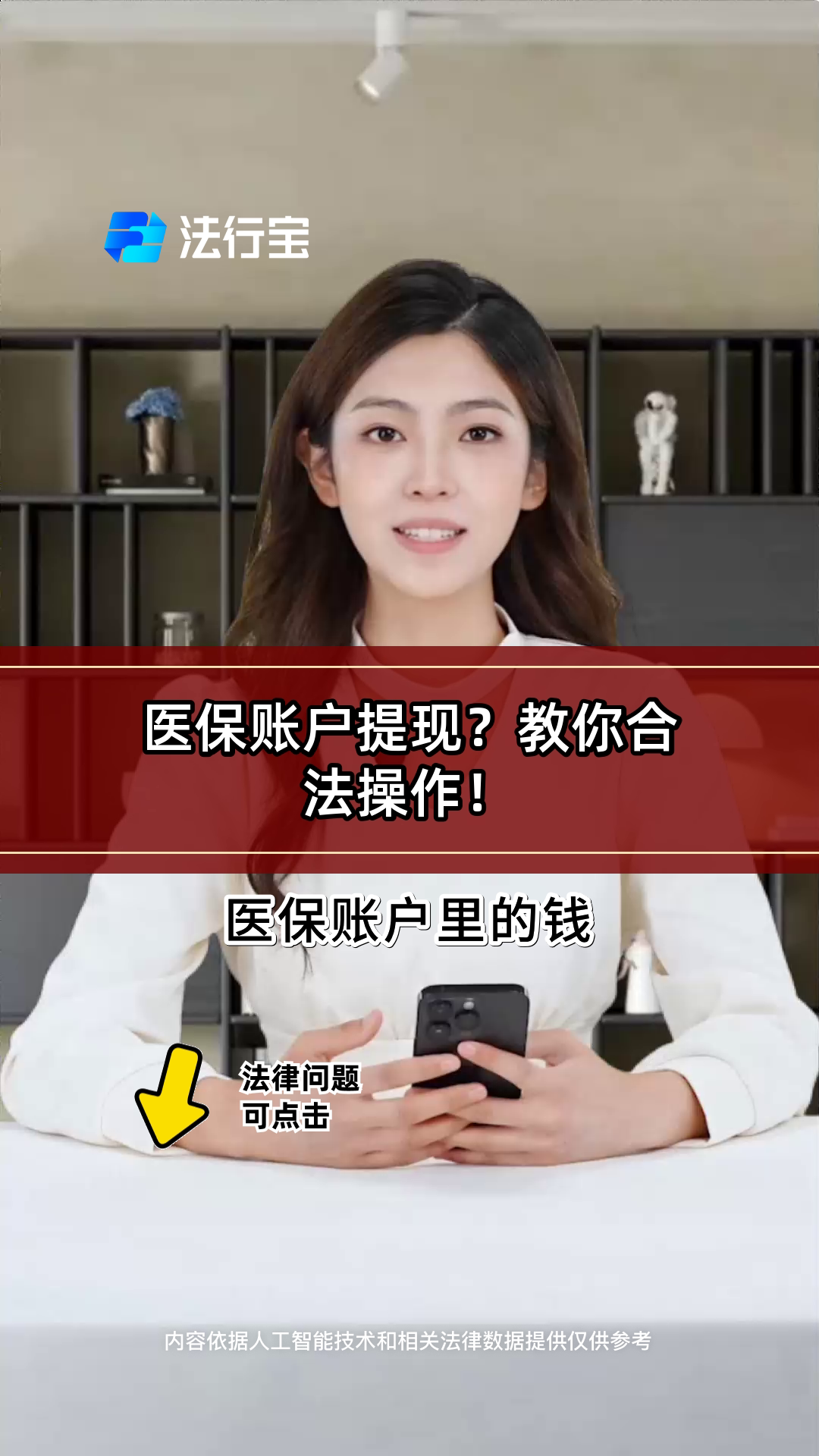 咸宁深圳医保提现怎么提取出来的简单介绍