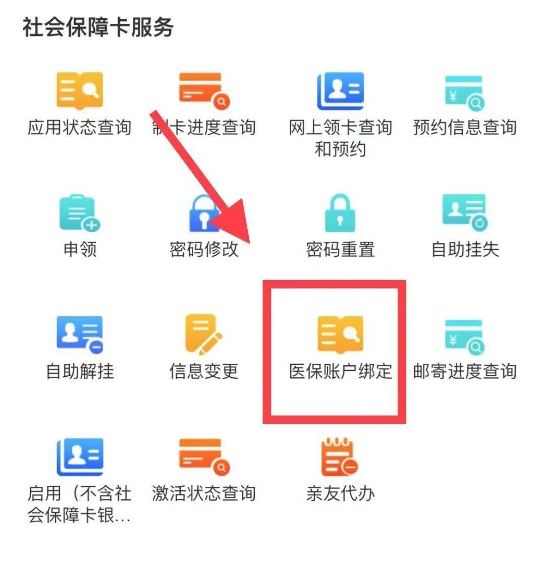 咸宁最新西安医保卡哪里能套现方法分析(最方便真实的咸宁西安医保卡套取现金电话方法)