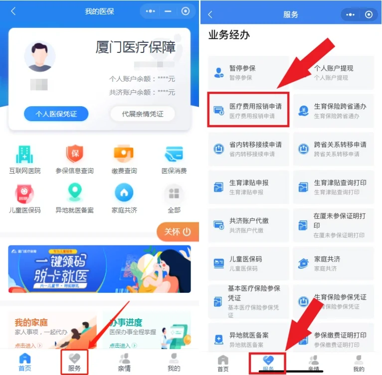 咸宁最新医疗报销90%怎么计算方法分析(最方便真实的咸宁医保报销90%怎么算方法)