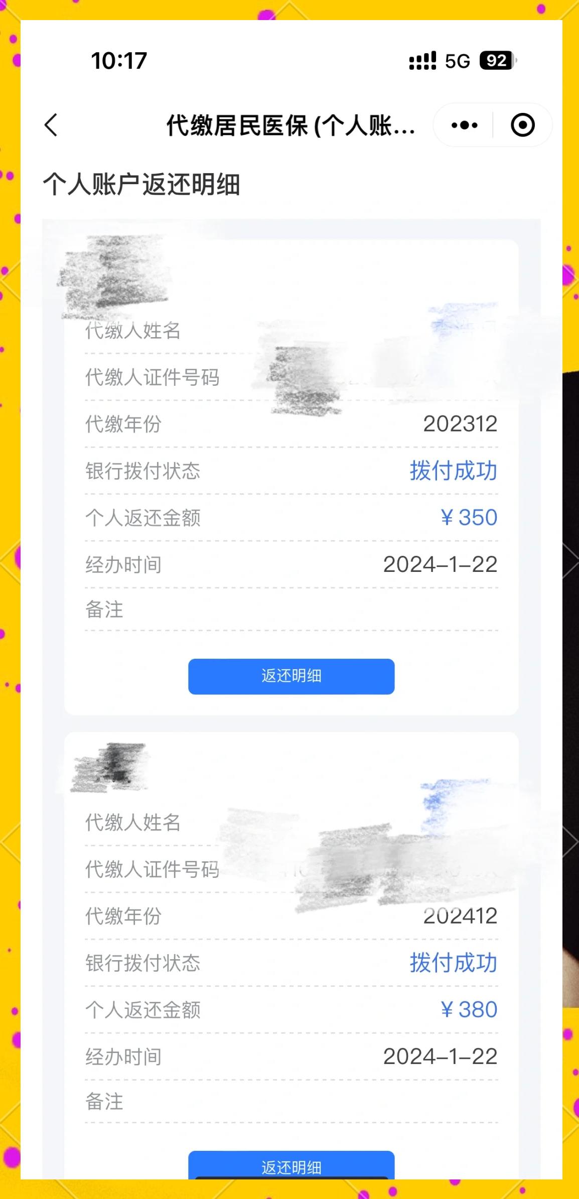 咸宁最新医保卡的钱转到微信方法分析(最方便真实的咸宁医保卡转入钱方法)