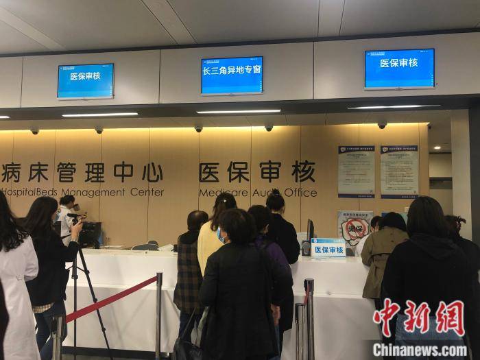 咸宁最新上海24小时套医保卡流程详解方法分析(最方便真实的咸宁上海医保卡套取现金操作2020方法)