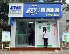 咸宁最新急用钱24小时套医保卡方法分析(最方便真实的咸宁急用钱24小时套医保卡济南能用吗方法)