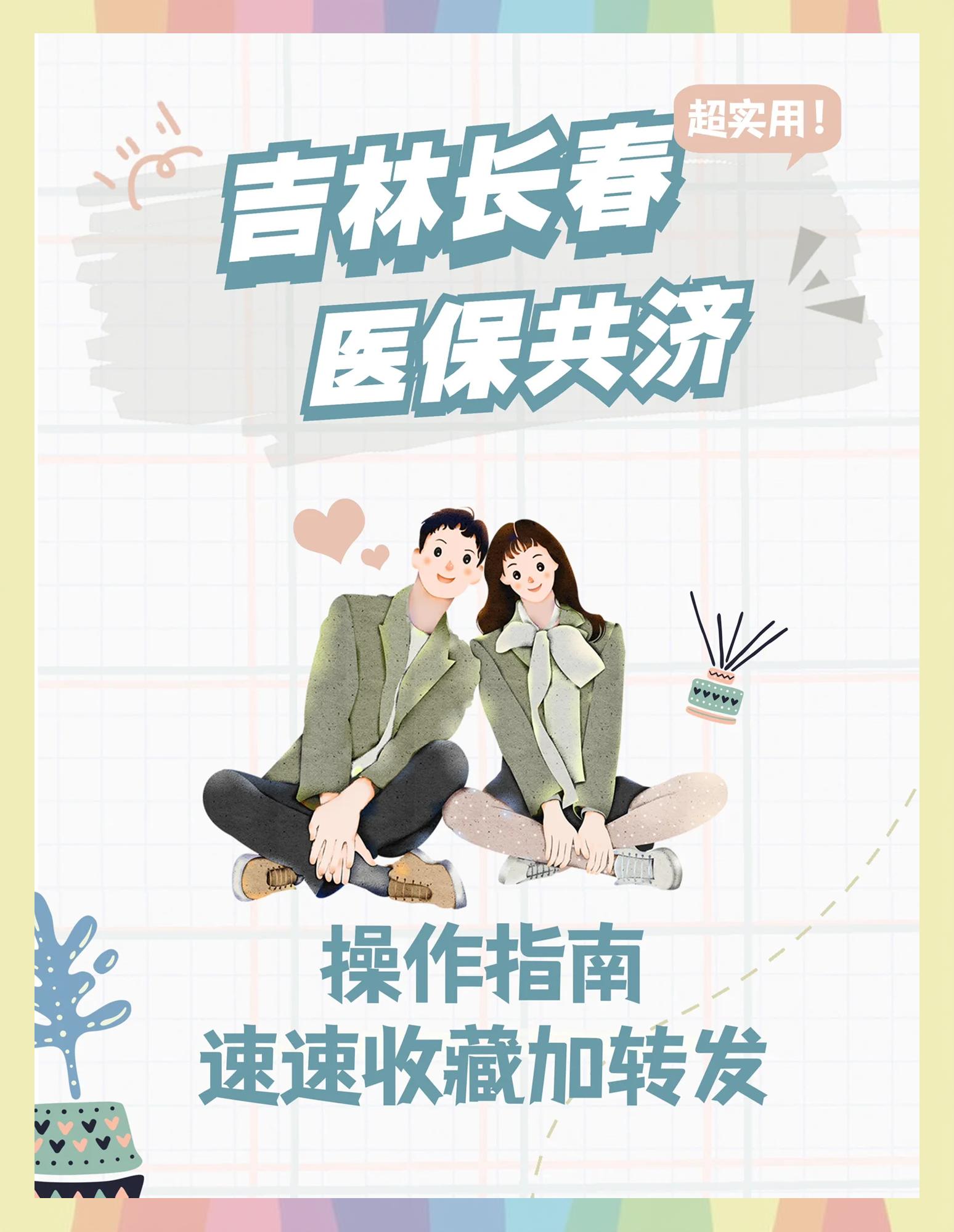 咸宁最新在线套医保卡微信方法分析(最方便真实的咸宁在线套医保卡微信怎么弄方法)