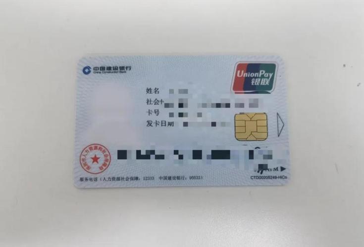 咸宁最新深圳急用钱套医保卡方法分析(最方便真实的咸宁深圳急用钱套医保卡ea赤5618拴方法)